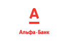 Банк Альфа-Банк в Черемисском